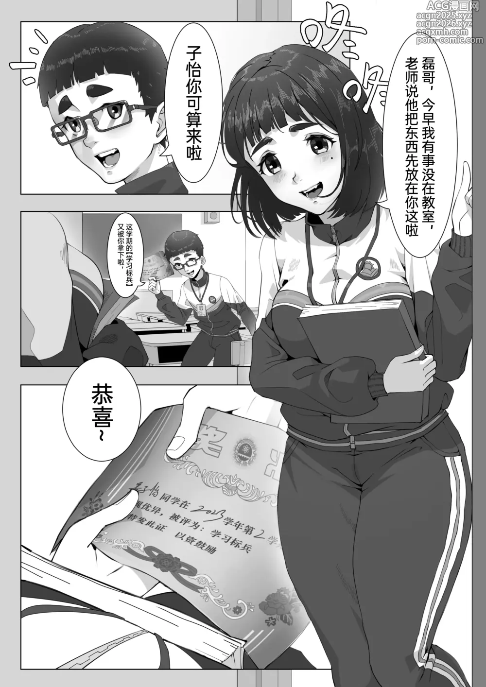 Page 26 of imageset 十七云紫