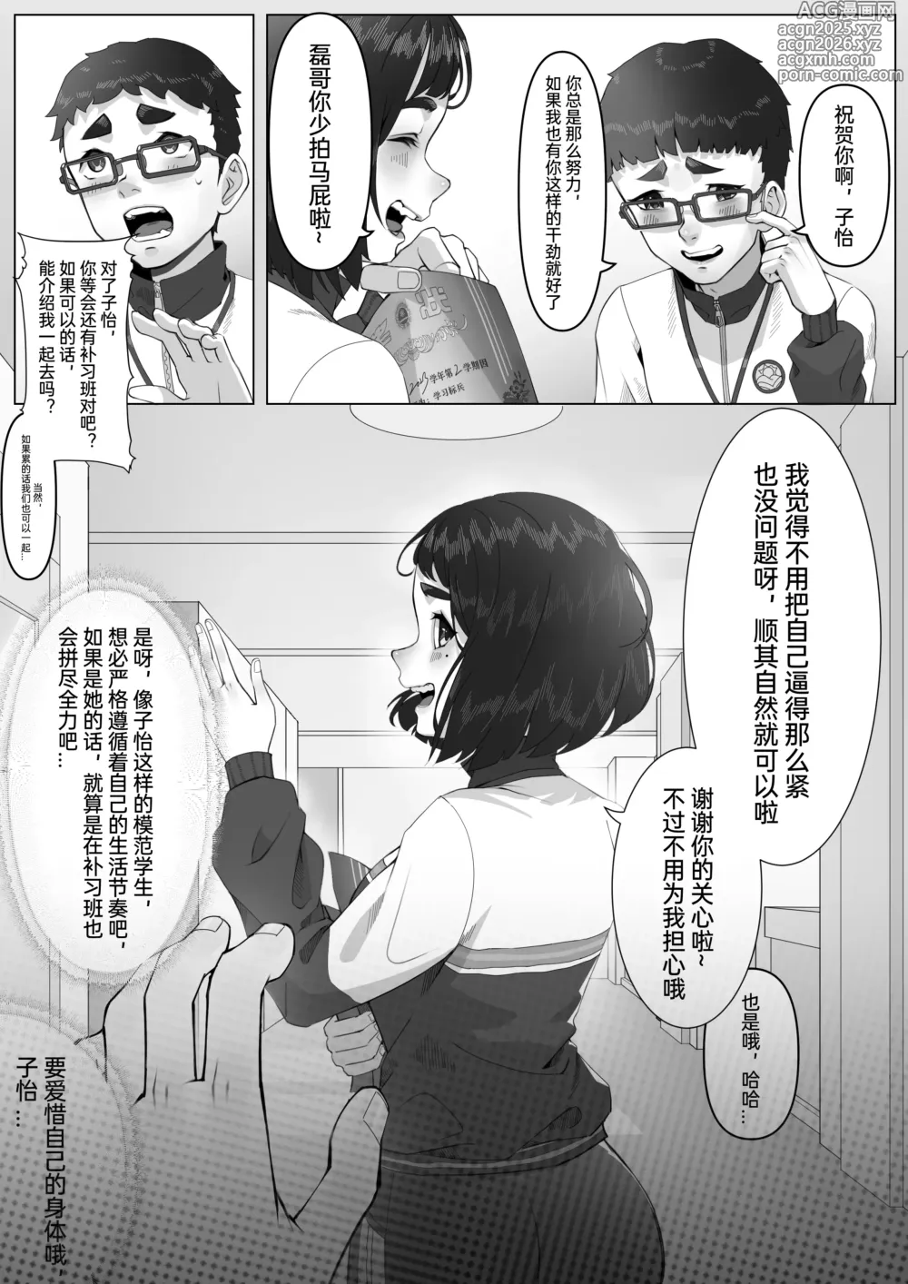 Page 27 of imageset 十七云紫