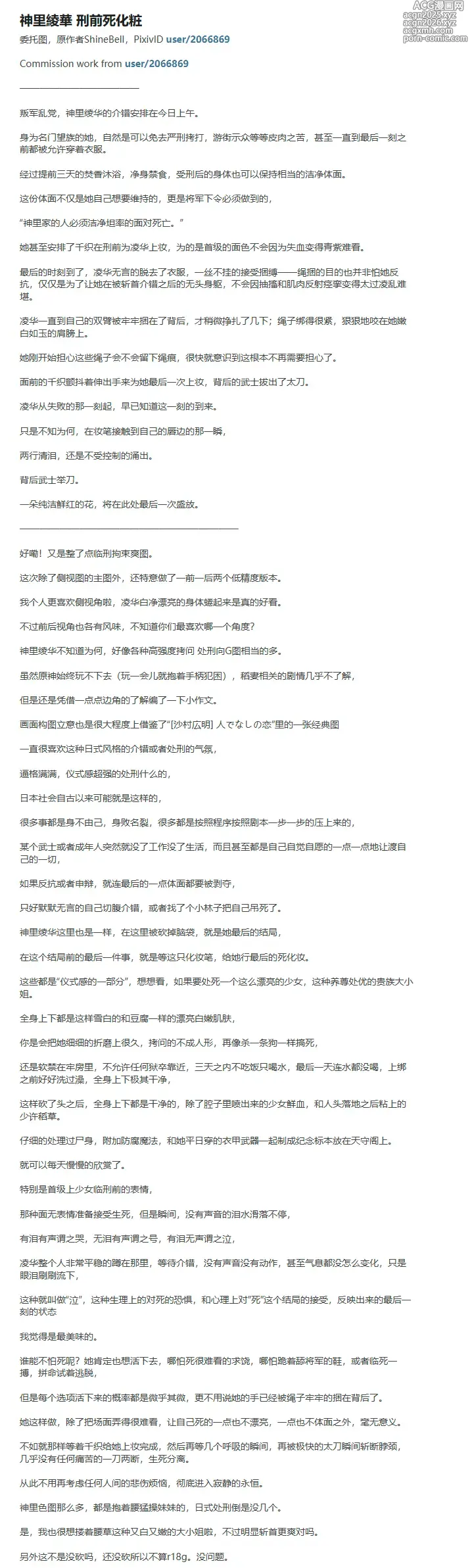 Page 9 of imageset guangmi