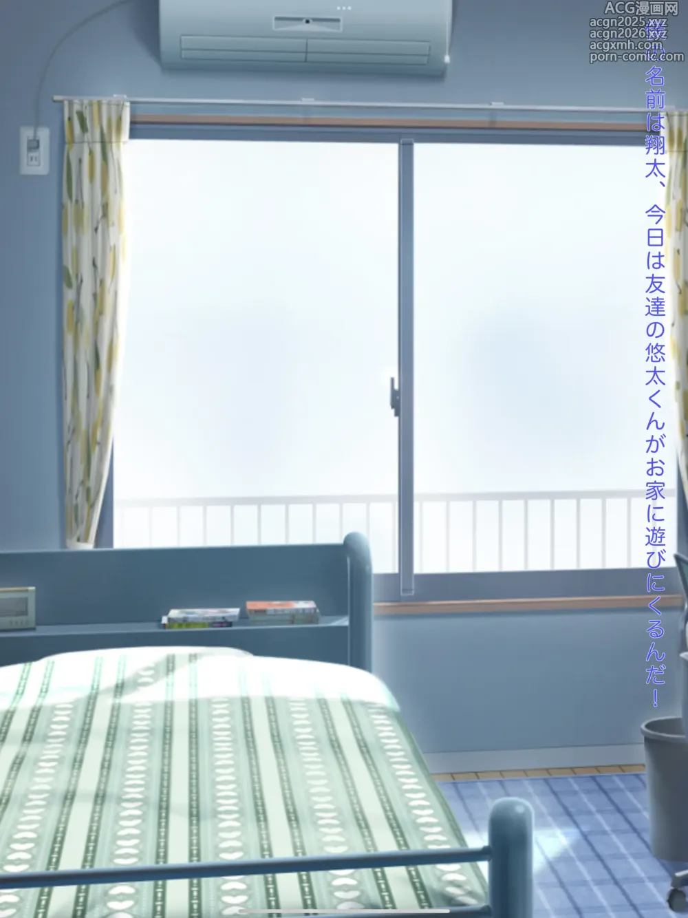 Page 1 of imageset 姉御肌な奥様
