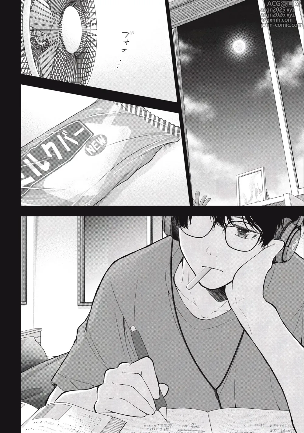 Page 50 of manga Gal Nipa-chan wa Semararetai Vol.3