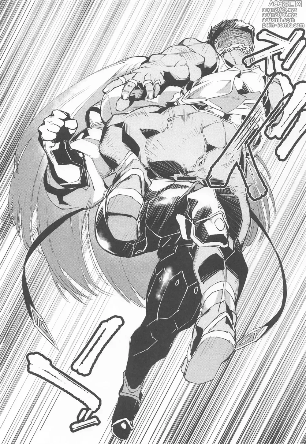 Page 6 of doujinshi 睾丸破砕魔アスモデウス