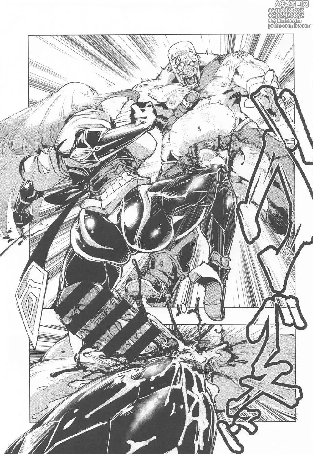 Page 10 of doujinshi 睾丸破砕魔アスモデウス
