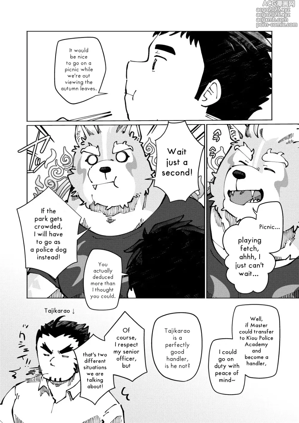 Page 10 of doujinshi Wake Up a Little Earlier, Do a Wake-Up Punch