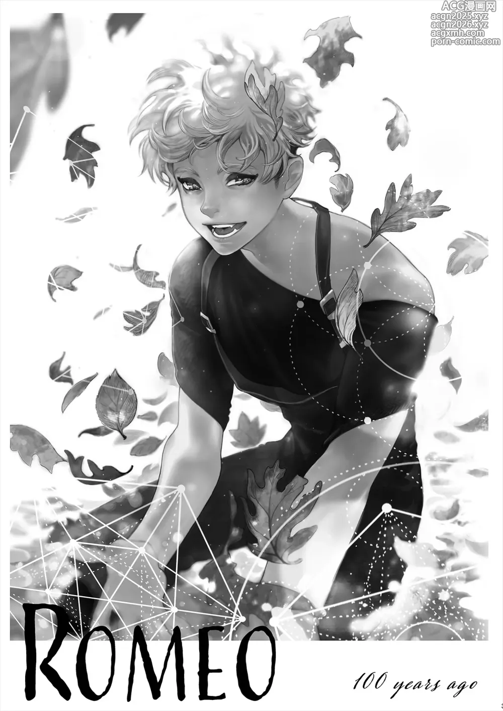 Page 91 of manga ROMEO vol.3