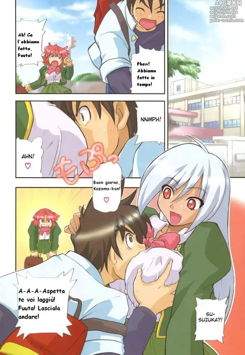Page 9 of manga Panicle Chronicle