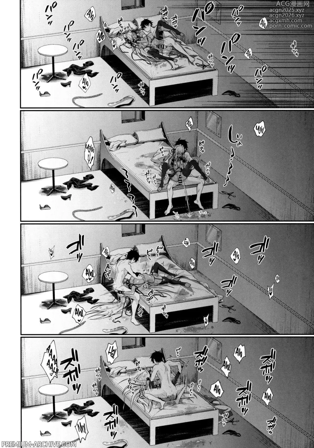 Page 14 of doujinshi La Sconfitta di una BB Mto Viziata !