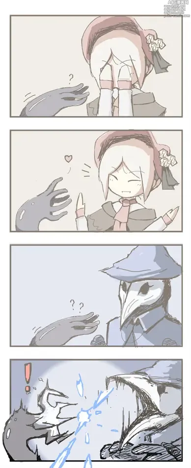 Page 10 of imageset Soulsborne collection