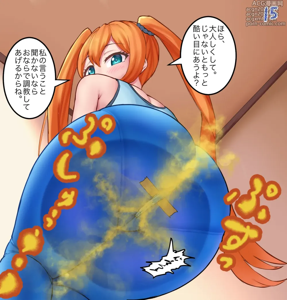 Page 6 of doujinshi Kobito to OriChara