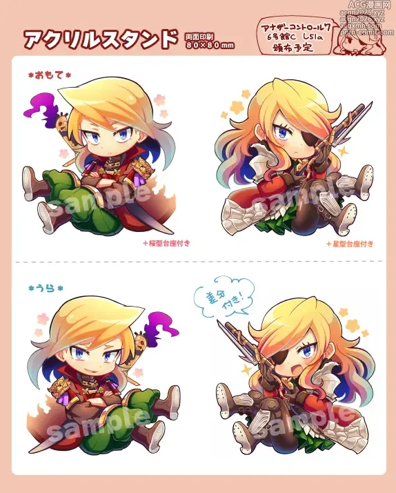 Page 1 of imageset まぅちか