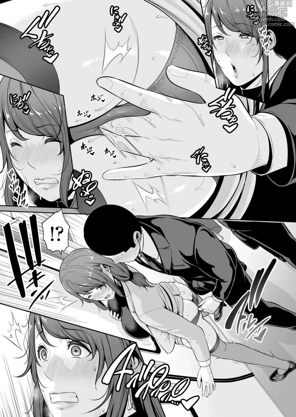 Page 10 of doujinshi Gibo o , Densha de … Chinese]