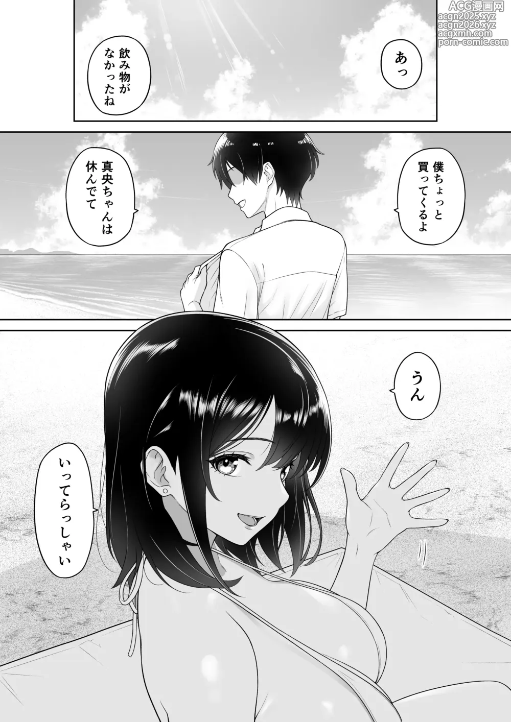 Page 5 of doujinshi Kanojo o Torareta Ano Natsu no Hi