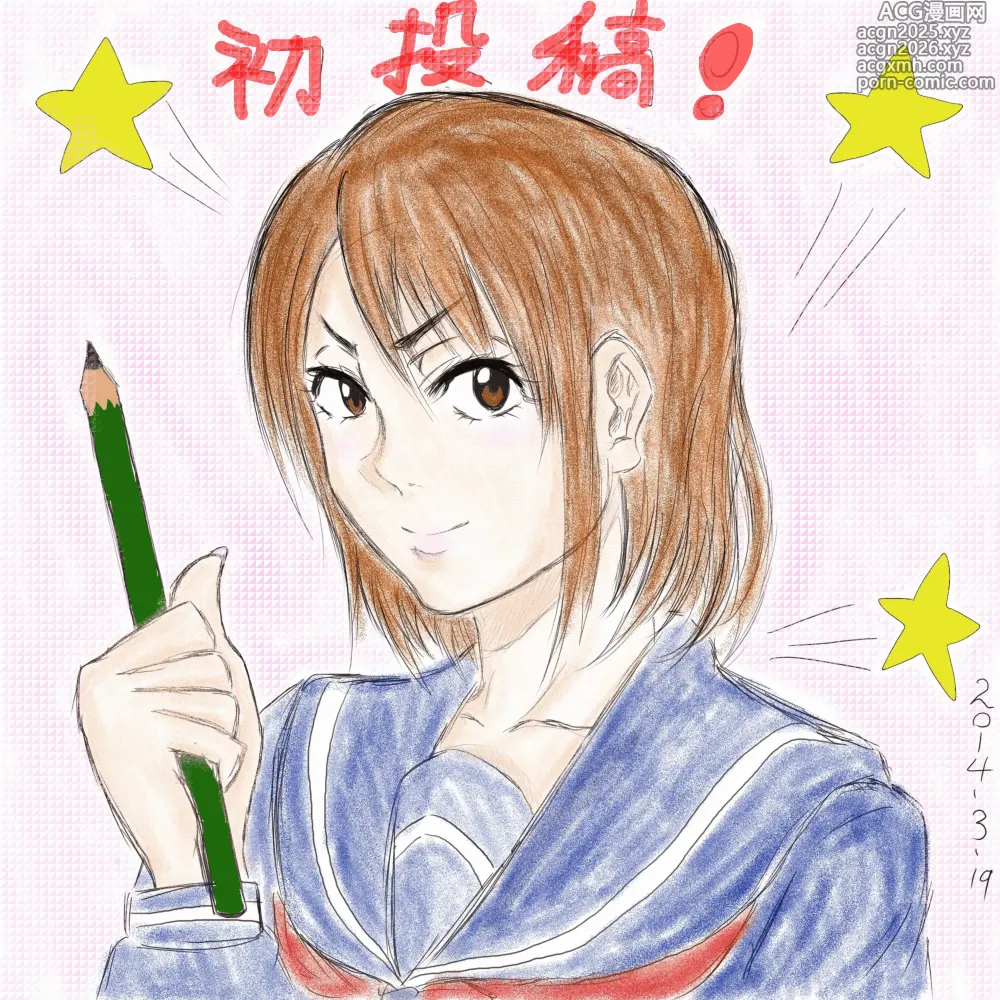 Page 1 of imageset ぱんだこりゃ