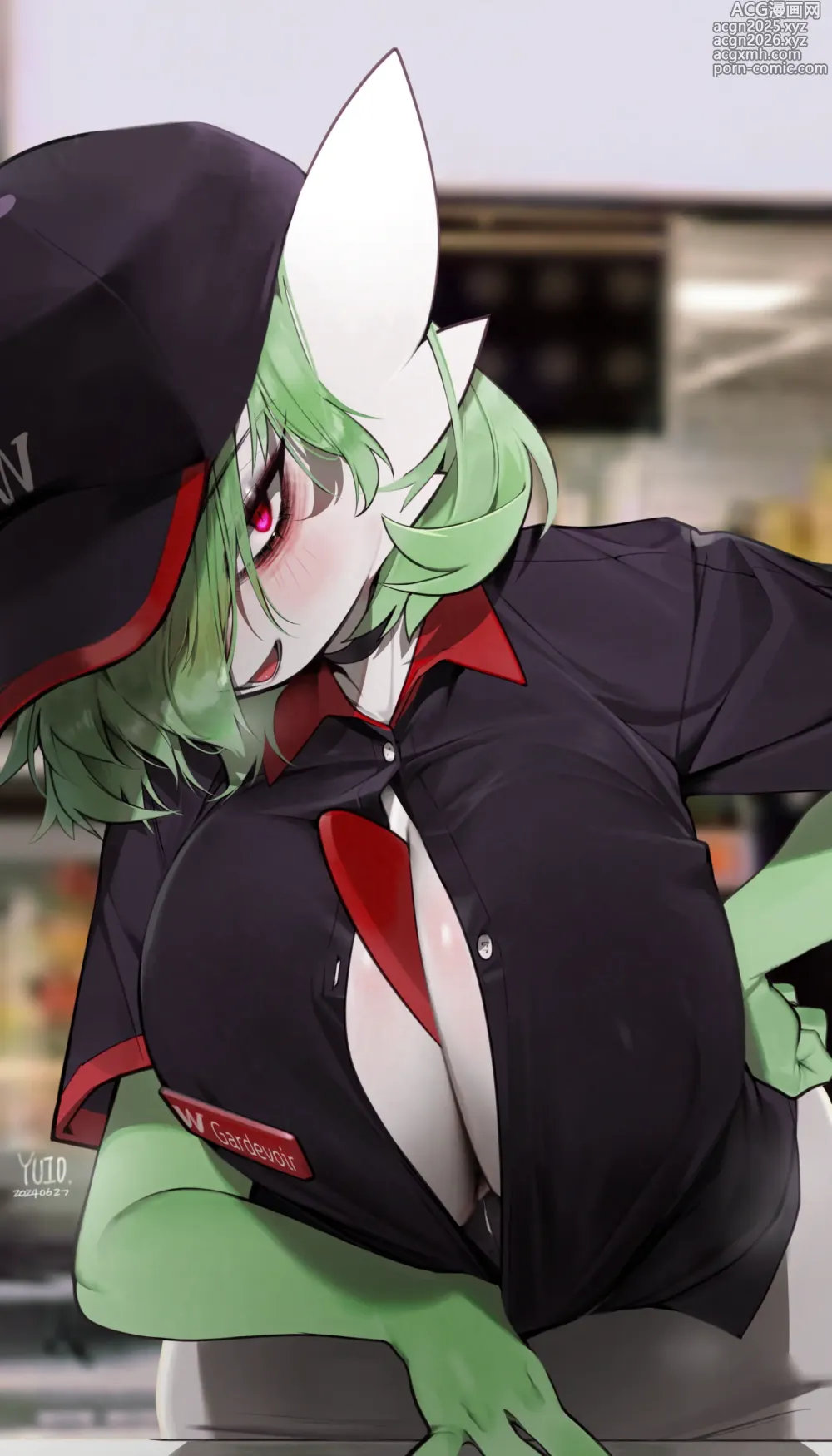 Page 11 of imageset YUIO58ok
