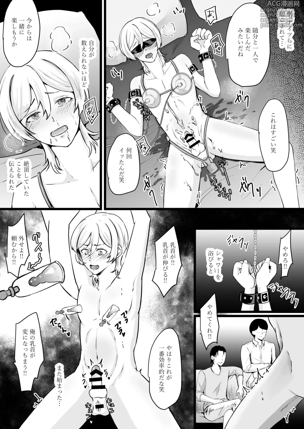 Page 29 of doujinshi Jinsei Nametetara Ochinpo Dorei ni Saremashita