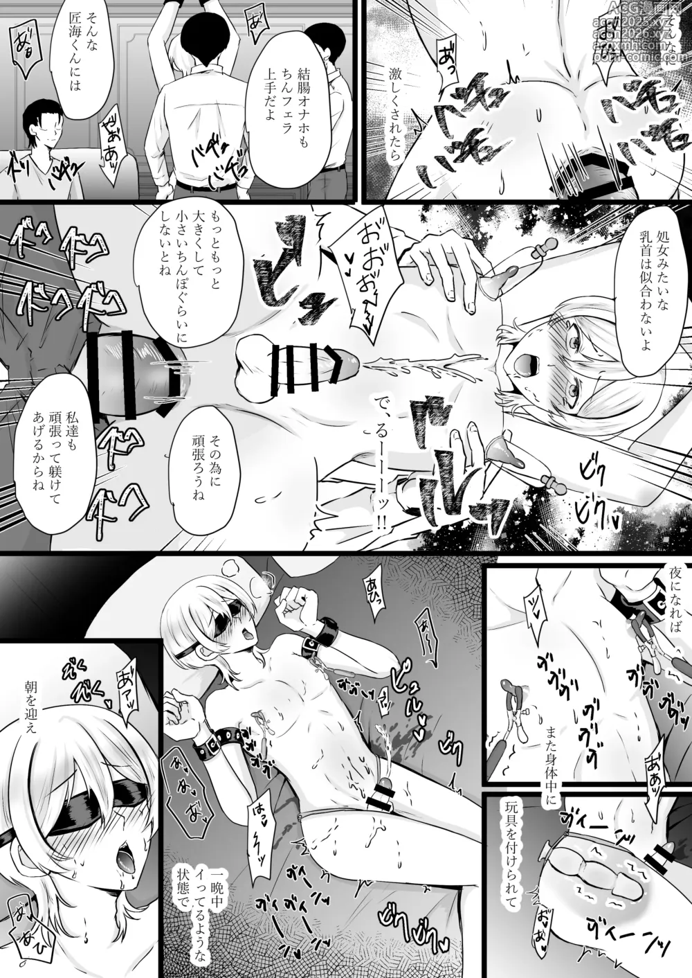 Page 31 of doujinshi Jinsei Nametetara Ochinpo Dorei ni Saremashita