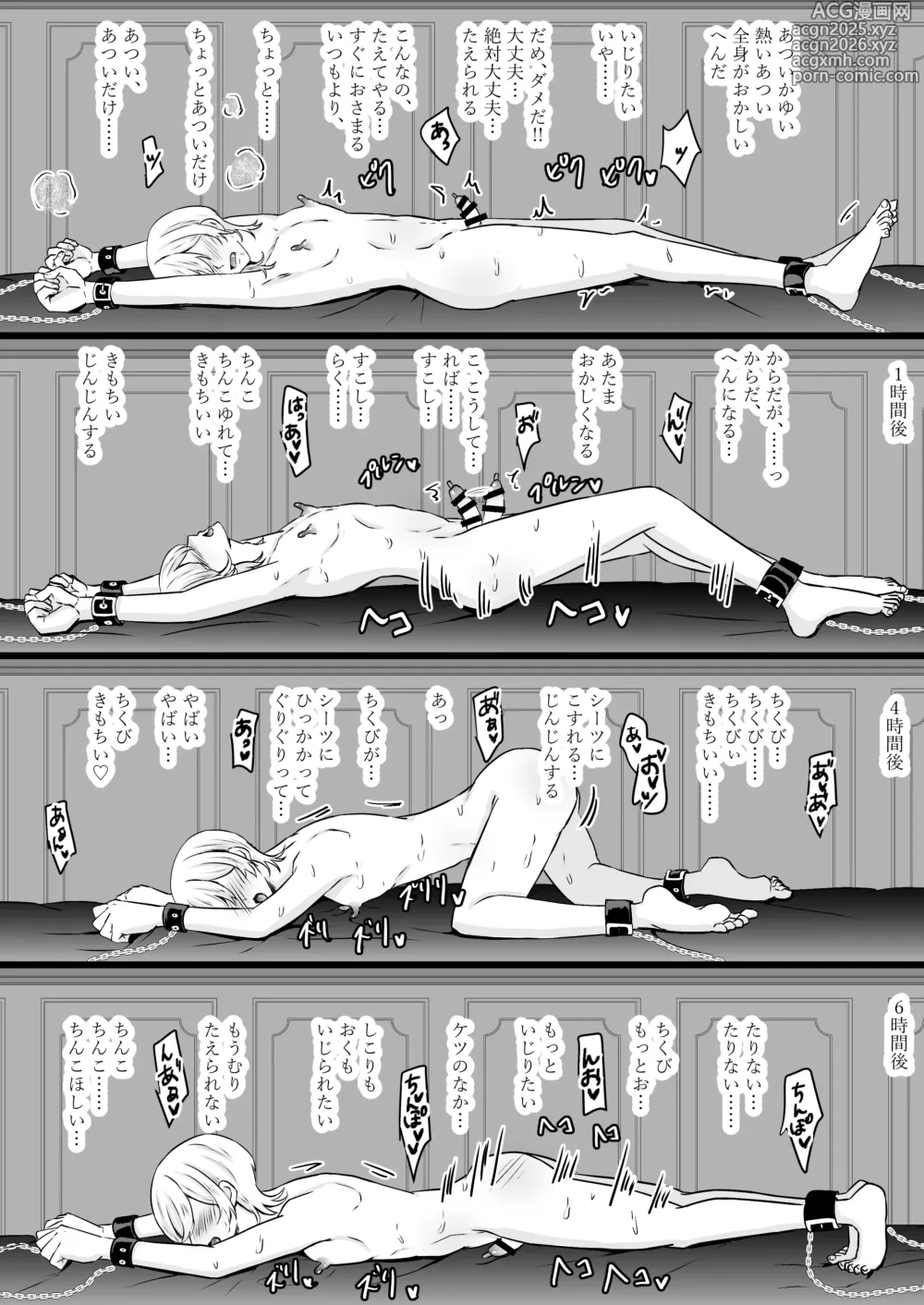 Page 38 of doujinshi Jinsei Nametetara Ochinpo Dorei ni Saremashita