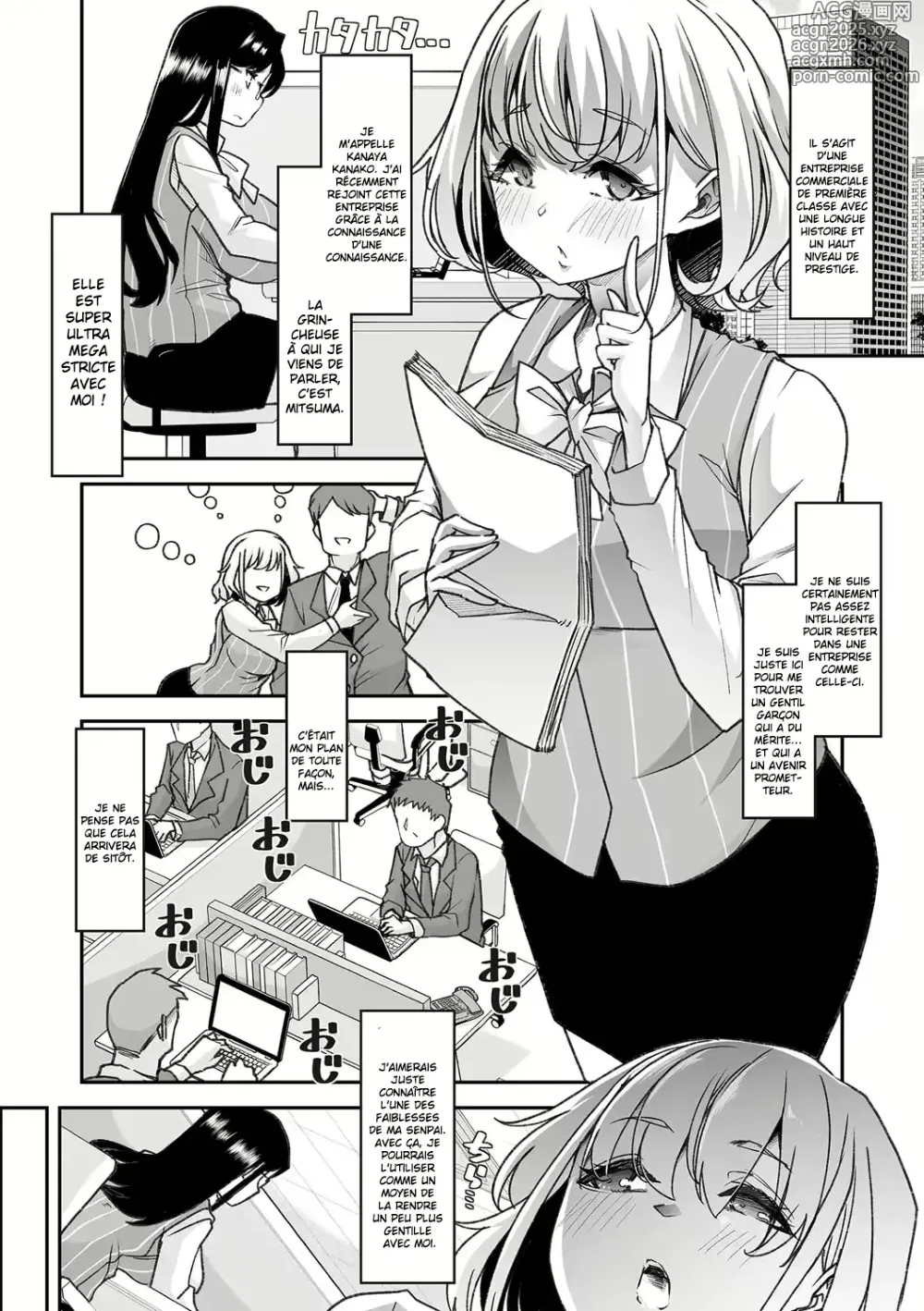 Page 2 of doujinshi Douryou no Mama de