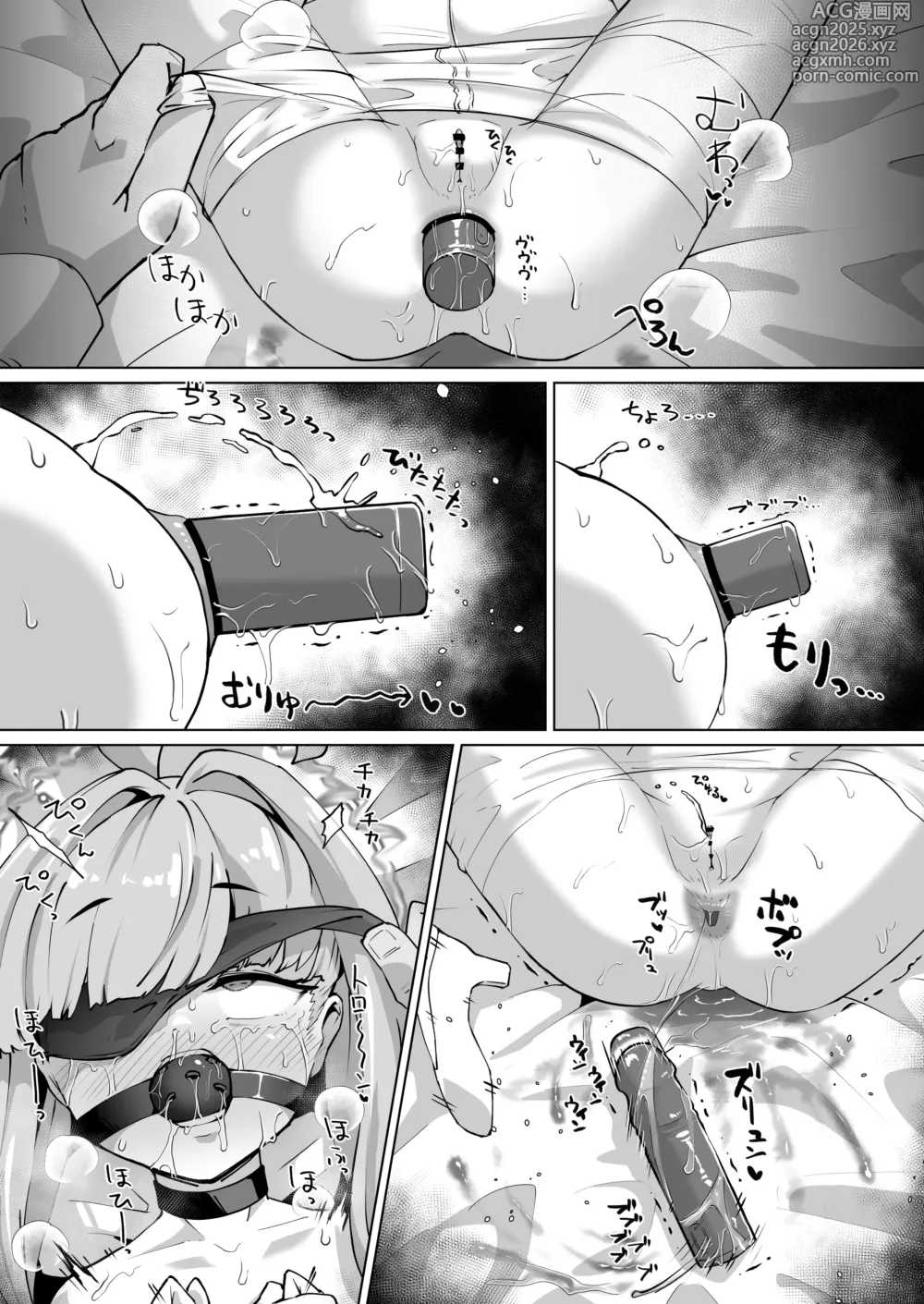 Page 6 of doujinshi 不知火カヤの拘束＆ケツイキ＆チクイキ祭り！
