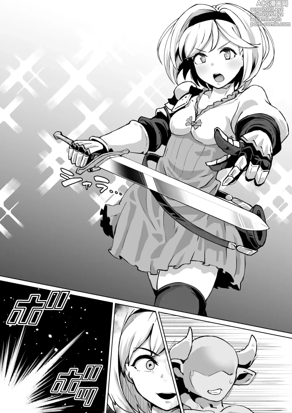 Page 5 of doujinshi ふたなり化ジータちゃんケツイキおほイキ完全敗北