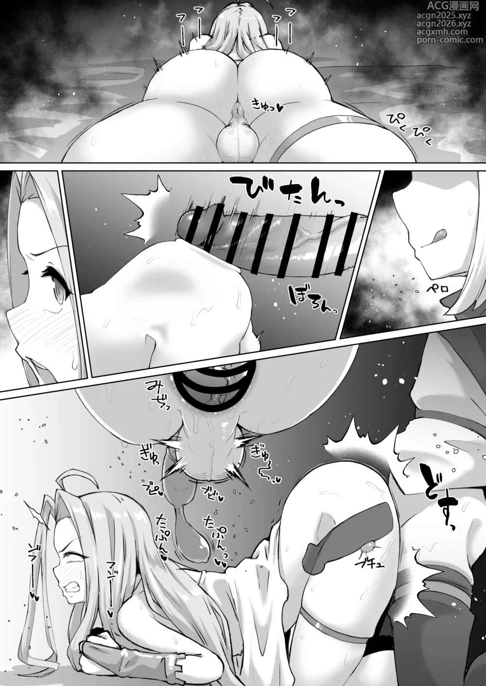 Page 6 of doujinshi ルリアくん♂の精子を搾り取りたいカリオストロ