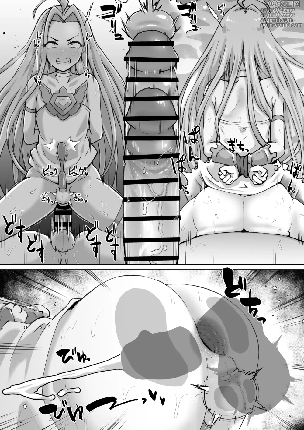 Page 7 of doujinshi ルリアくん♂の精子を搾り取りたいカリオストロ