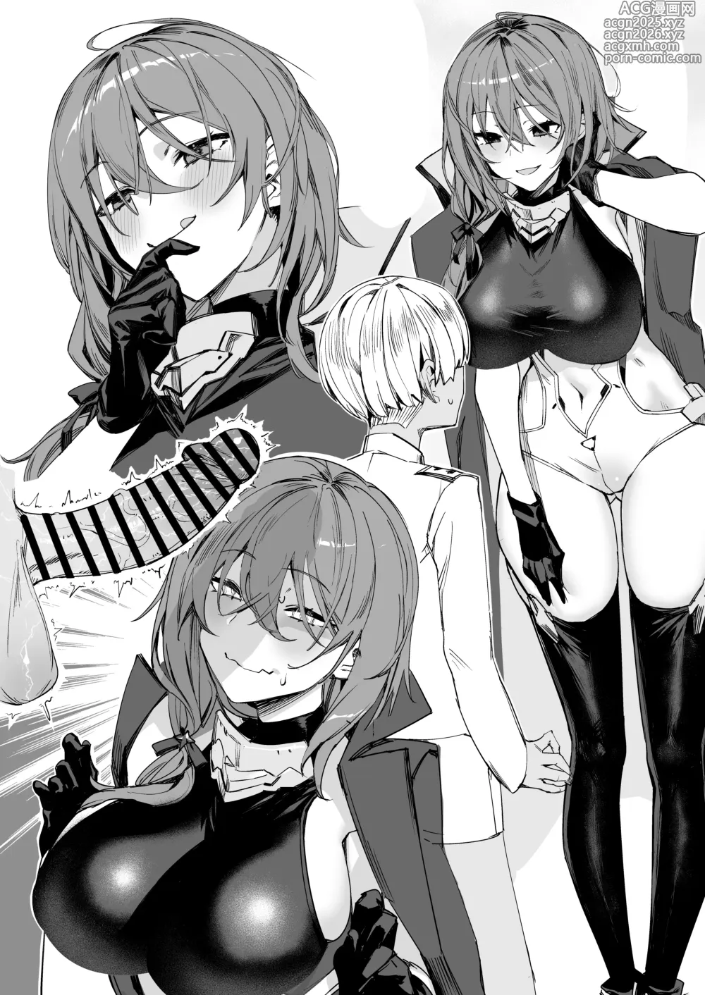Page 5 of doujinshi 匹兹堡