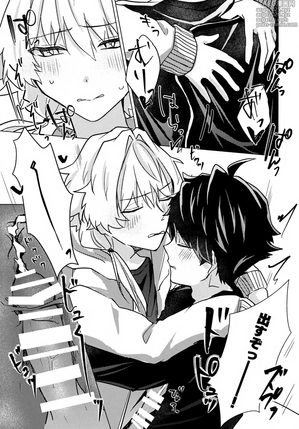 Page 26 of doujinshi Kou Natta no wa Zenbu Koitsu no Sei