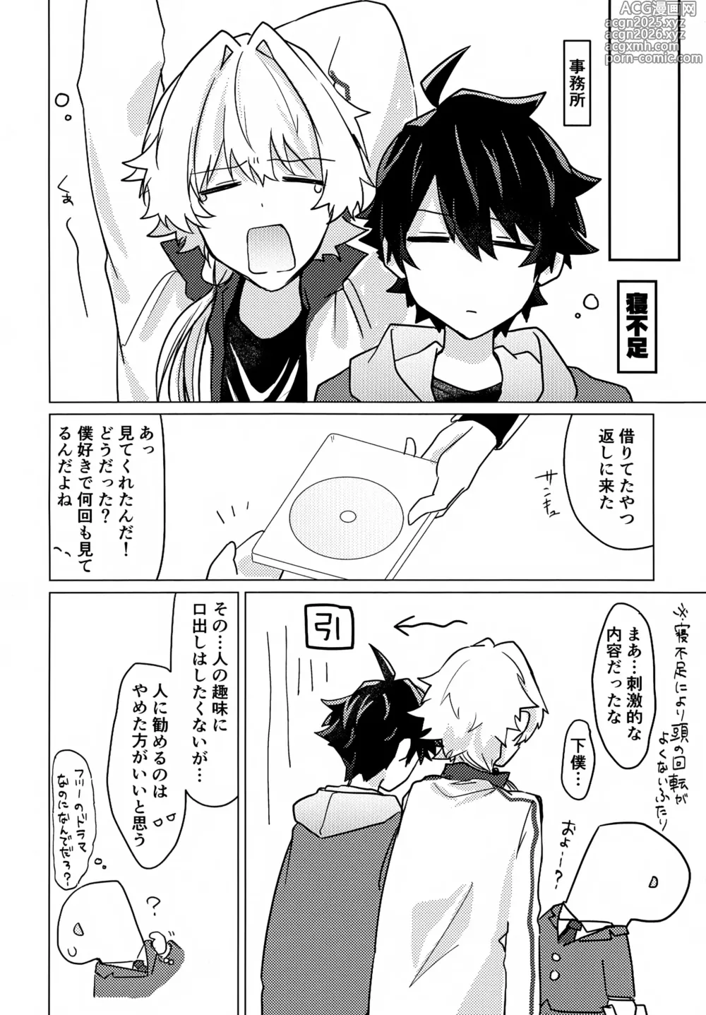 Page 29 of doujinshi Kou Natta no wa Zenbu Koitsu no Sei
