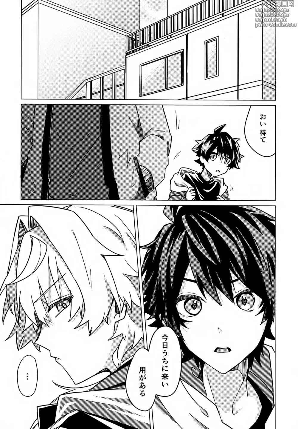 Page 4 of doujinshi Kou Natta no wa Zenbu Koitsu no Sei