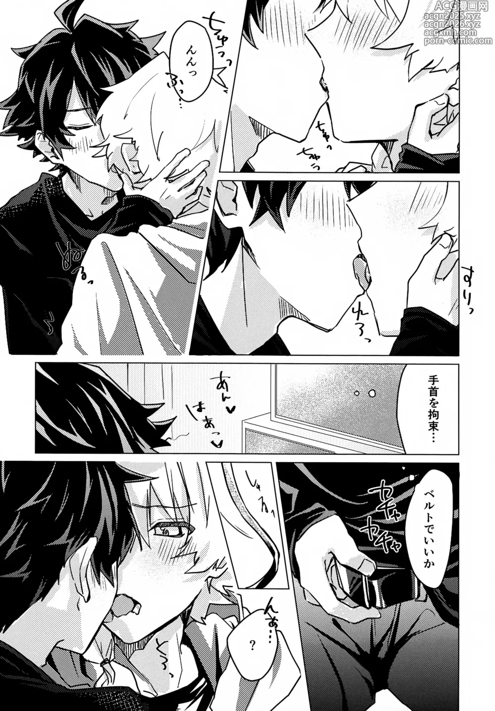 Page 8 of doujinshi Kou Natta no wa Zenbu Koitsu no Sei