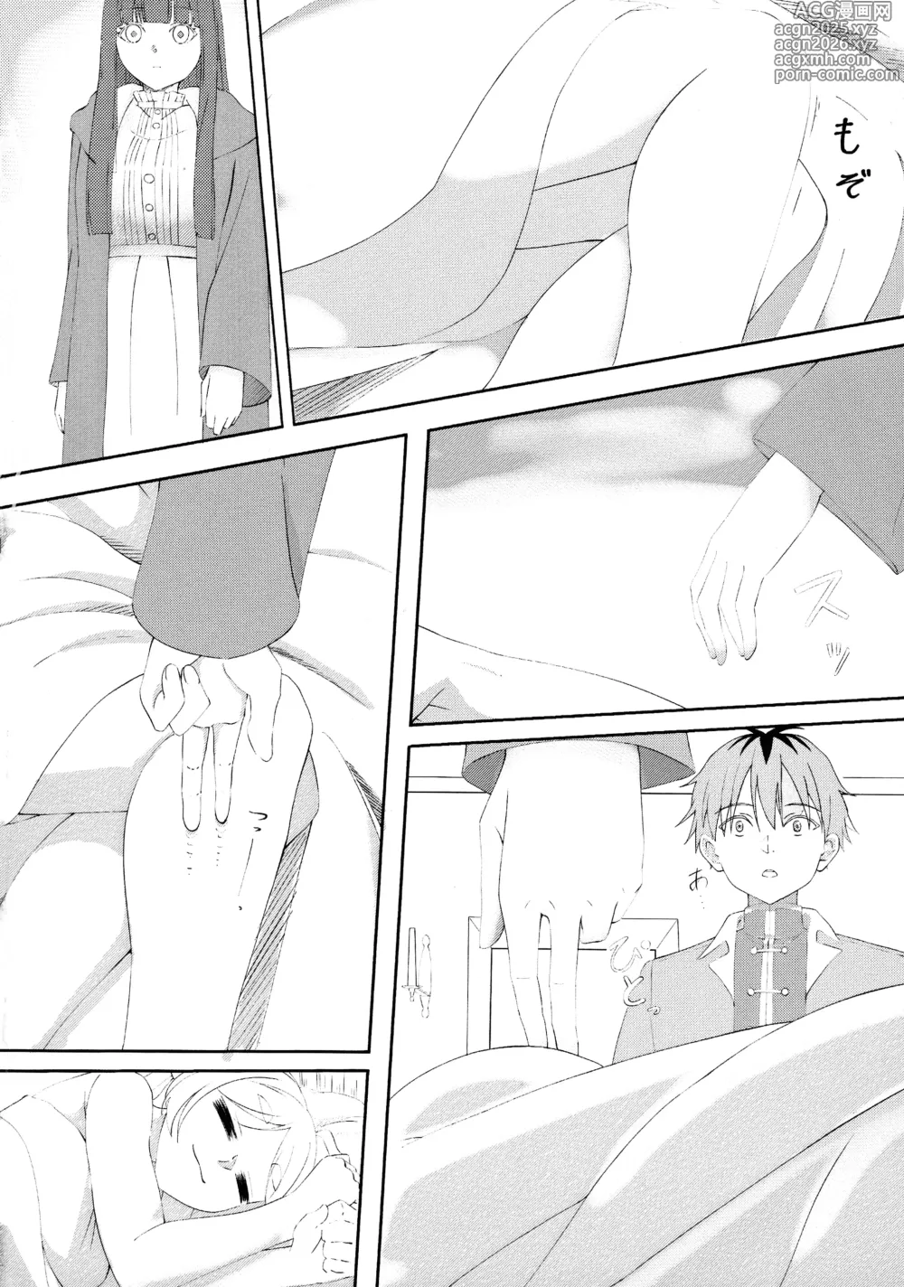 Page 4 of doujinshi Sousou no Frieren no Okoshi-kata