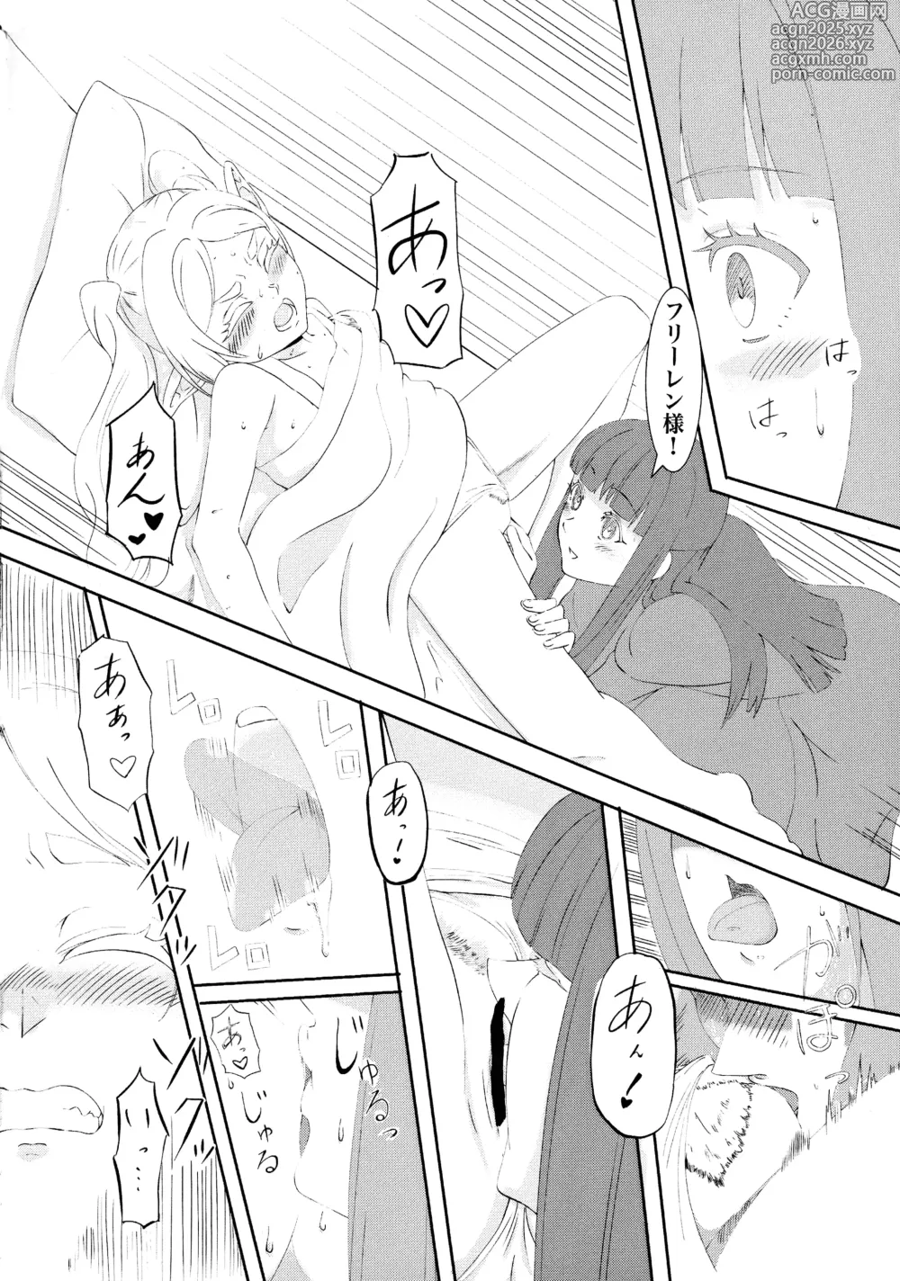Page 10 of doujinshi Sousou no Frieren no Okoshi-kata