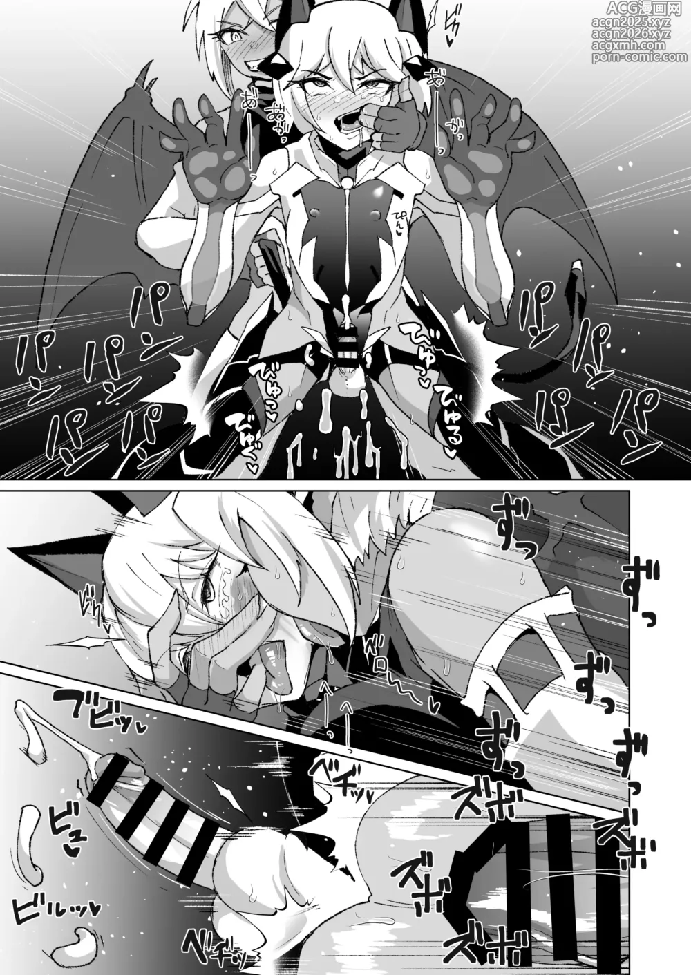 Page 6 of doujinshi ふたなりサキュバスvs男の娘対魔忍!!