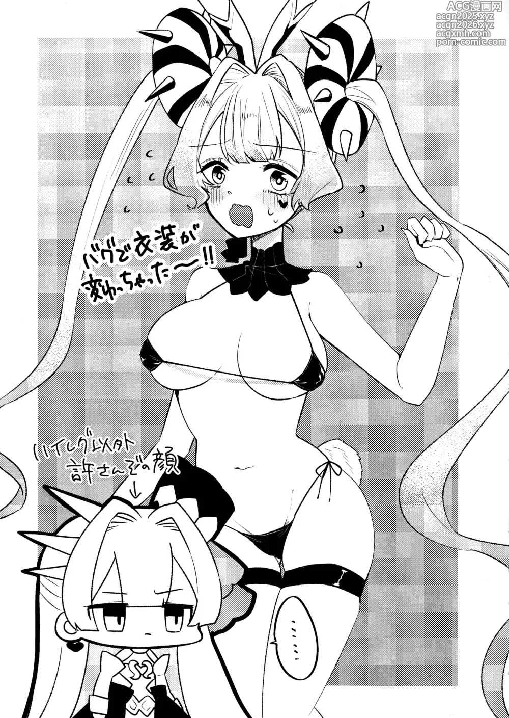 Page 6 of doujinshi Etchi Naraku ga Ki Hon