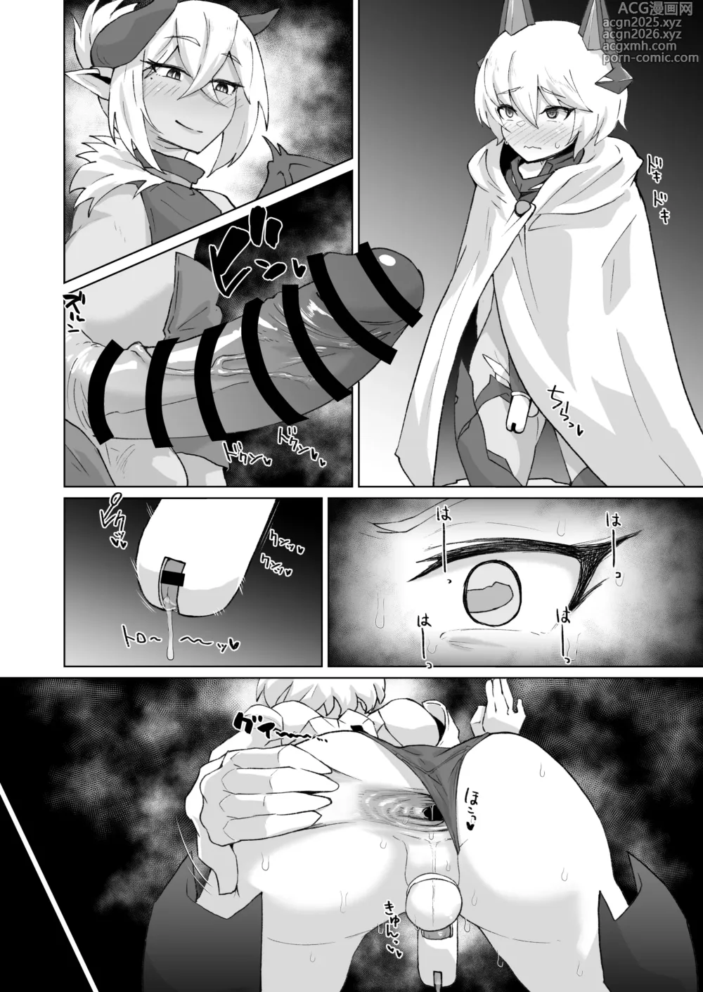 Page 5 of doujinshi ふたなりサキュバスvs男の娘対魔忍!!②