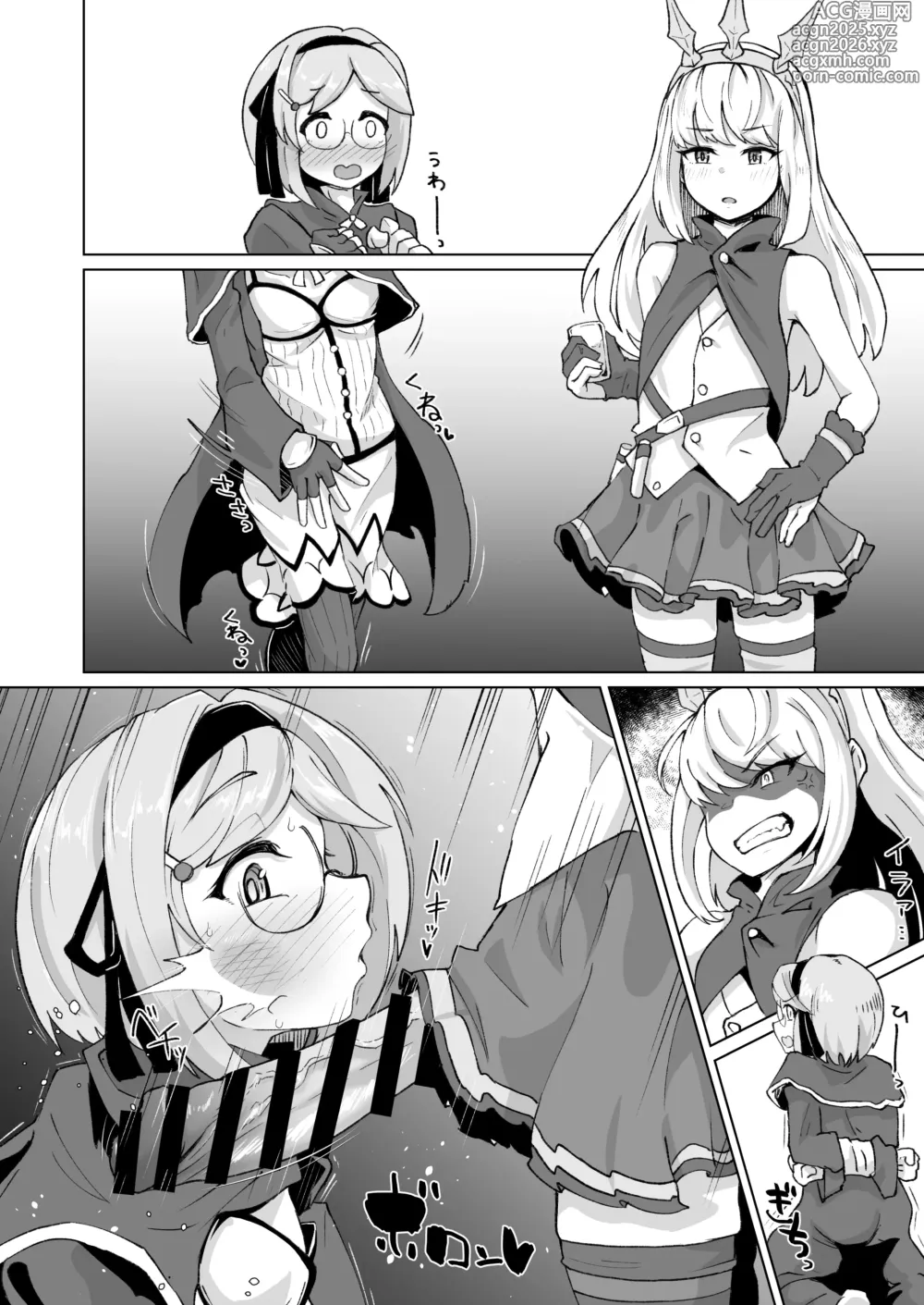 Page 6 of doujinshi ジータ♂の前立腺を潰すカリオストロ