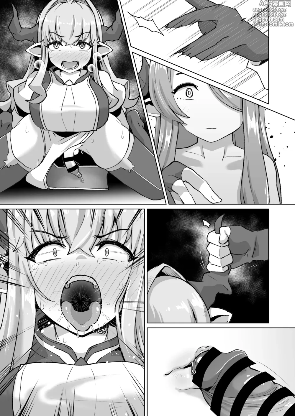 Page 12 of doujinshi 男になったナルメアVSラスティナ＆アズサ