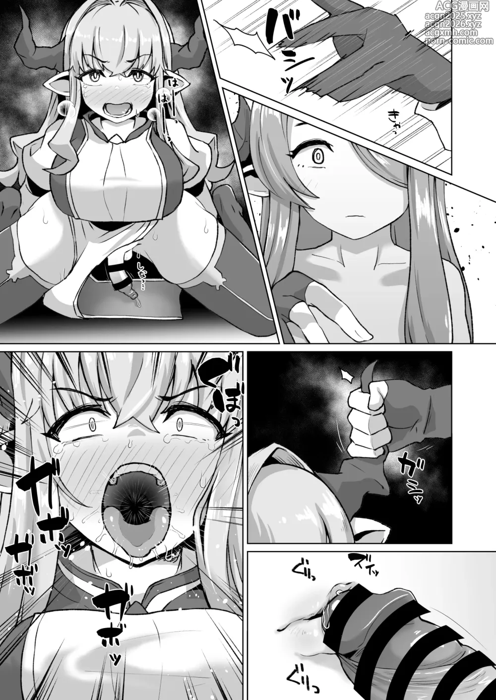 Page 8 of doujinshi 男になったナルメアVSラスティナ＆アズサ