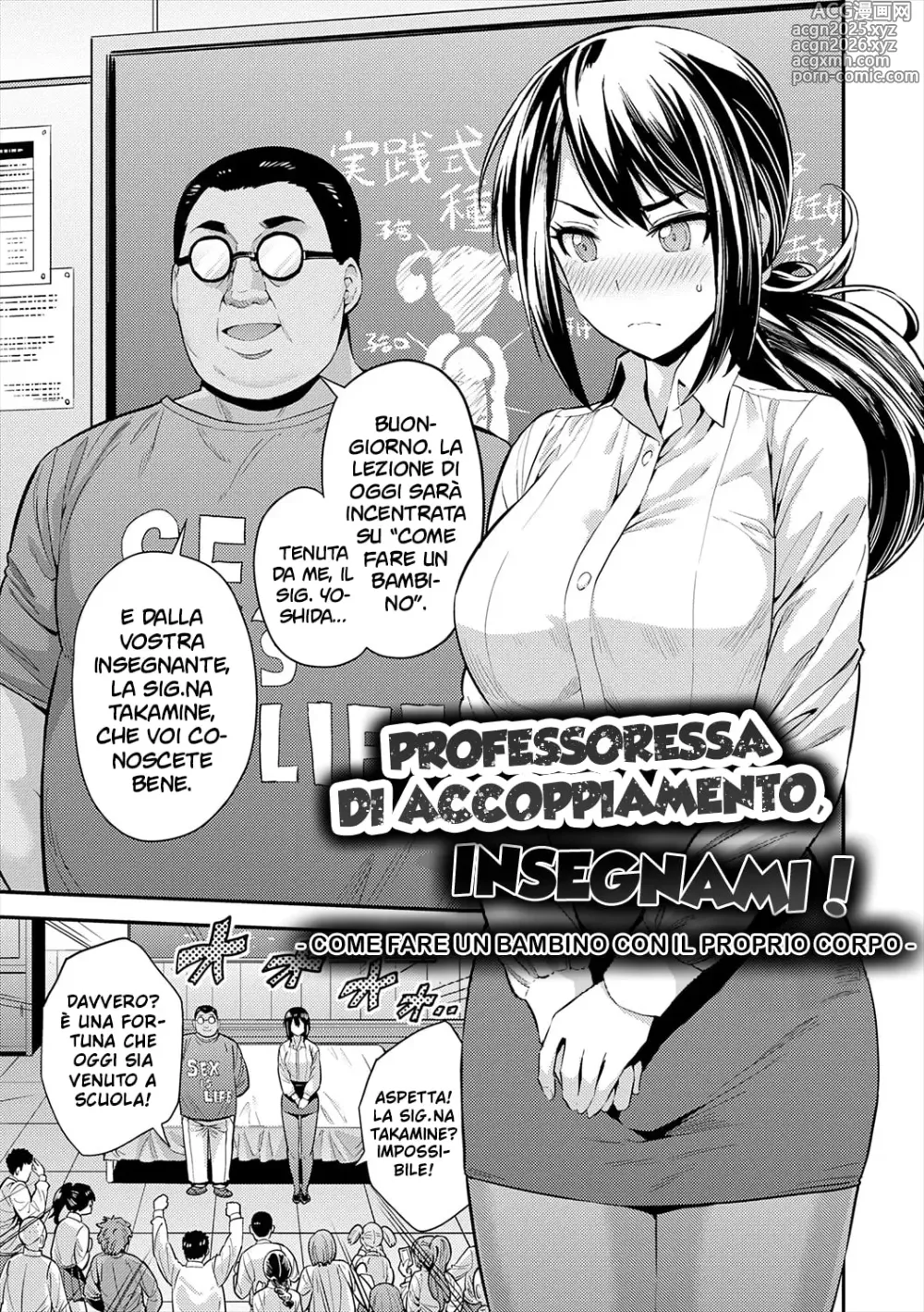 Page 1 of manga Professoressa Di Accoppiamento, Insegnami! - come fare un bambino con il proprio corpo - (decensored)