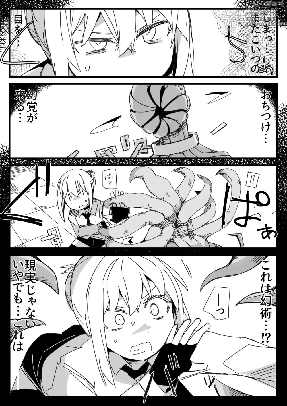 Page 14 of doujinshi Tensei Suru Nara Kigatsuyoi Onna ni Karamareru Monster ni Naritai