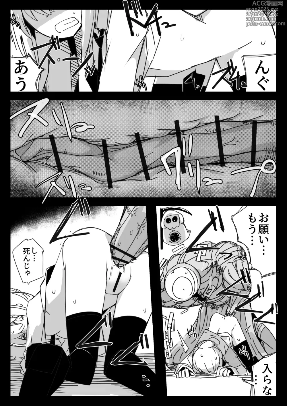 Page 23 of doujinshi Tensei Suru Nara Kigatsuyoi Onna ni Karamareru Monster ni Naritai