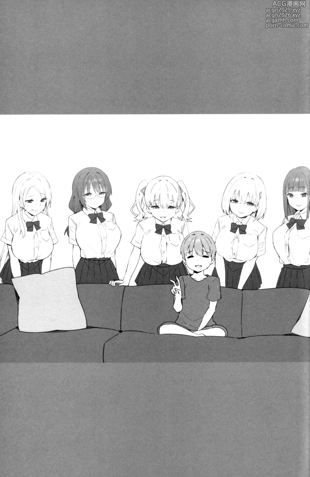 Page 24 of doujinshi Onee-chan to Torokeru Kimochi