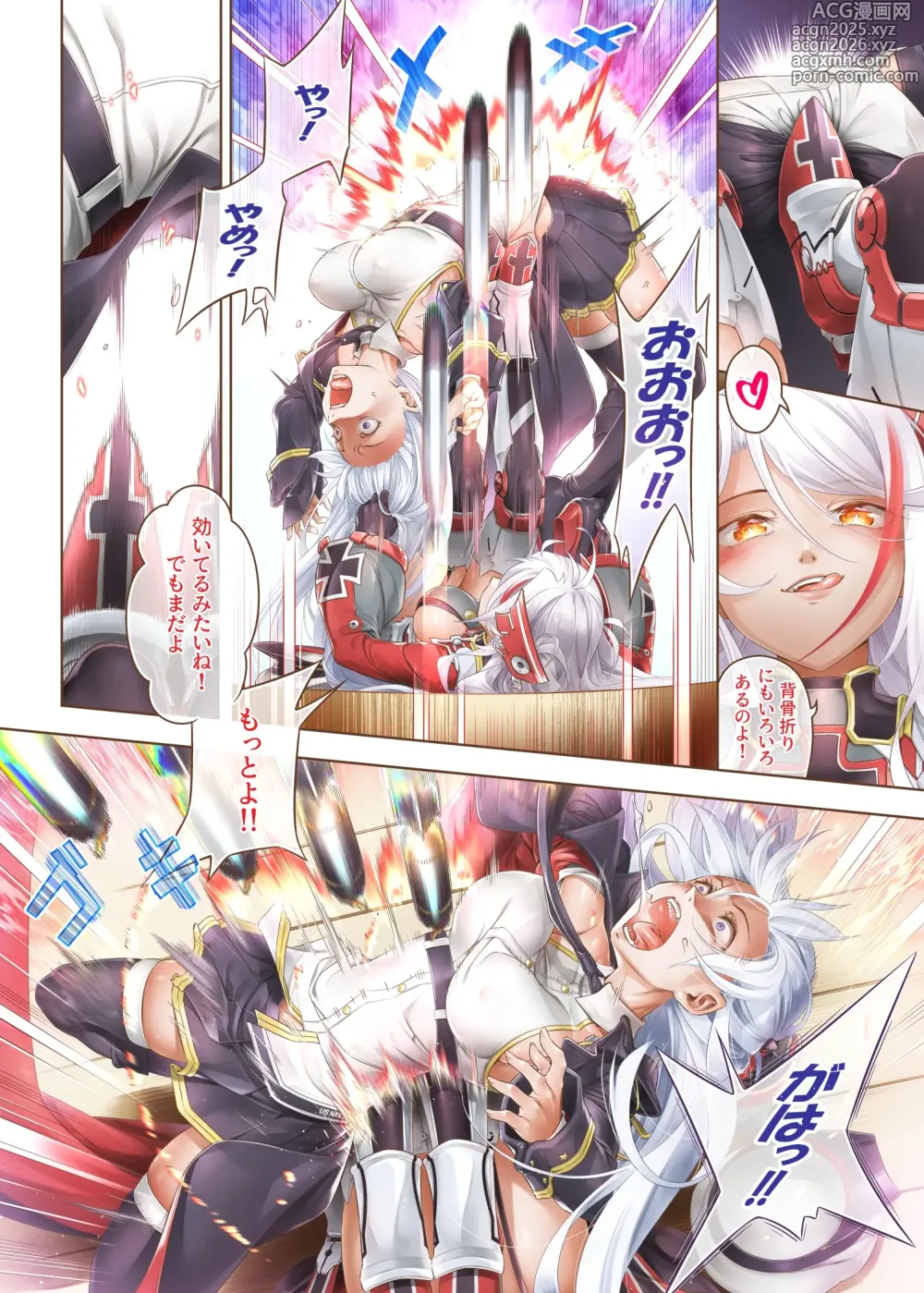 Page 14 of doujinshi Azur Ring - Iron Blood Match!