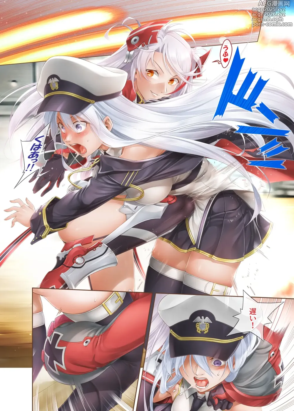 Page 6 of doujinshi Azur Ring - Iron Blood Match!