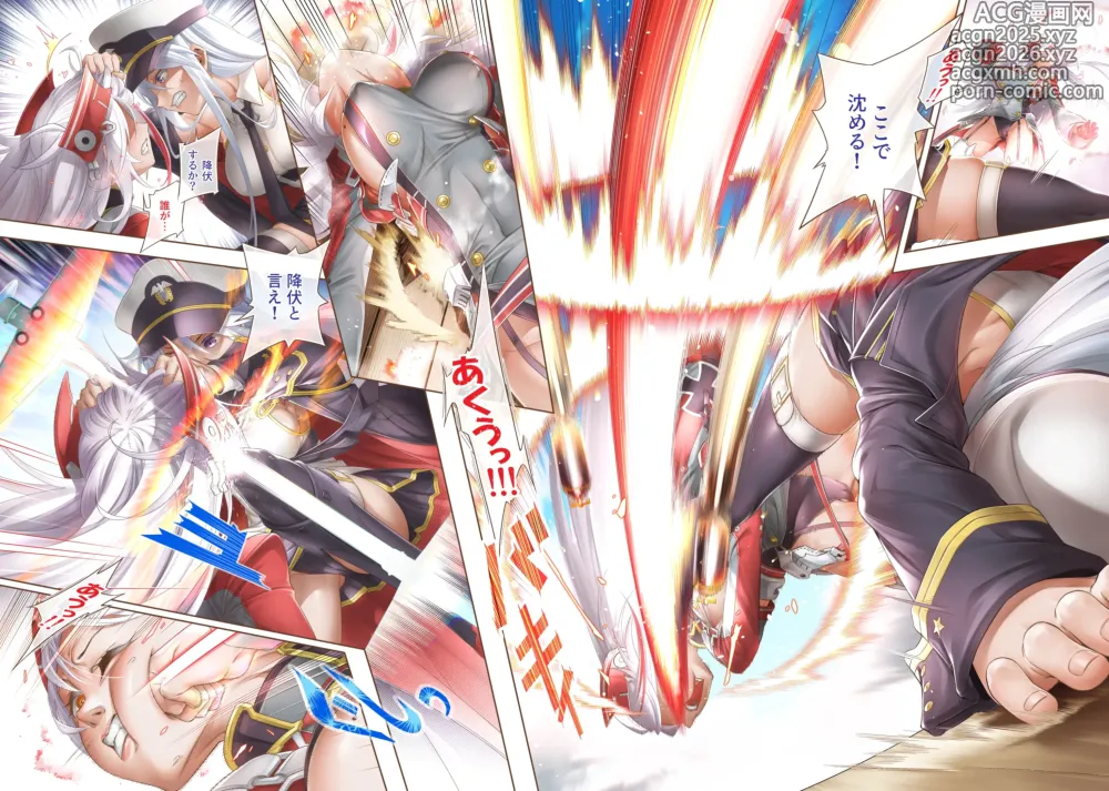 Page 8 of doujinshi Azur Ring - Iron Blood Match!
