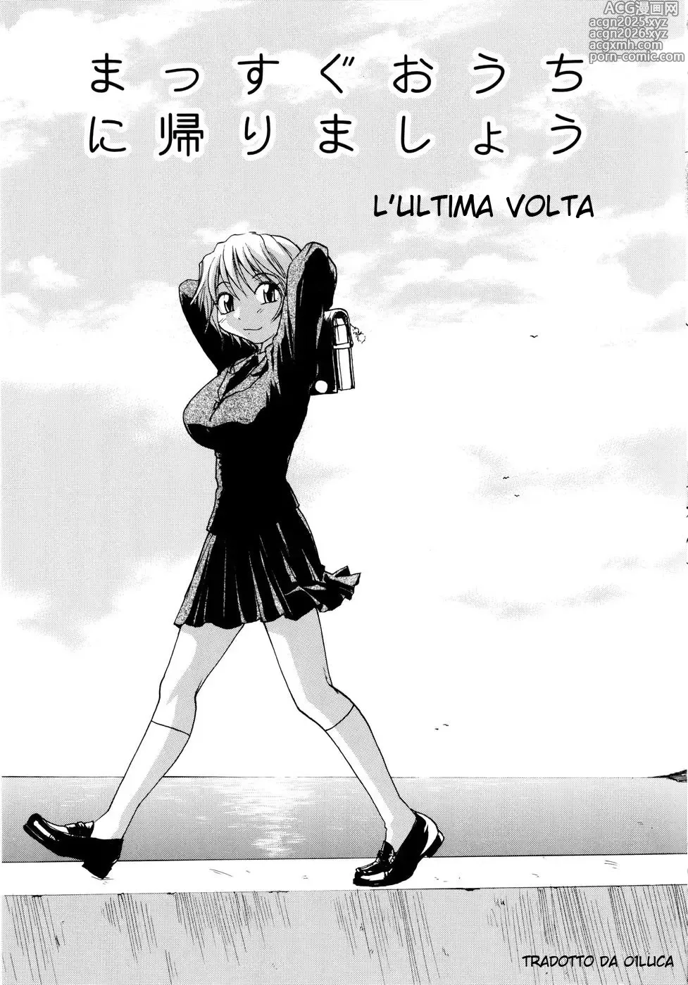 Page 1 of manga L' Ultima Volta