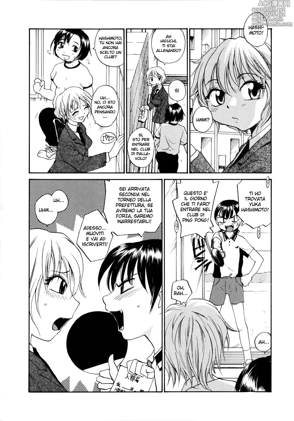 Page 2 of manga L' Ultima Volta