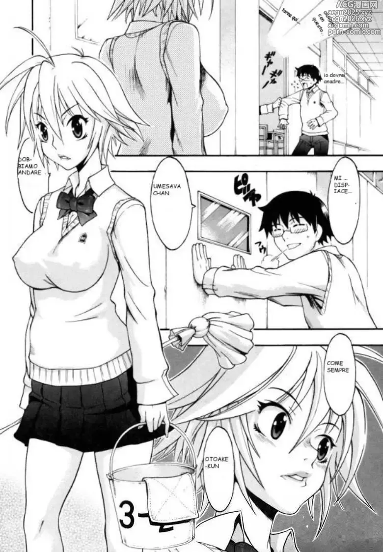 Page 1 of manga Takanenohana