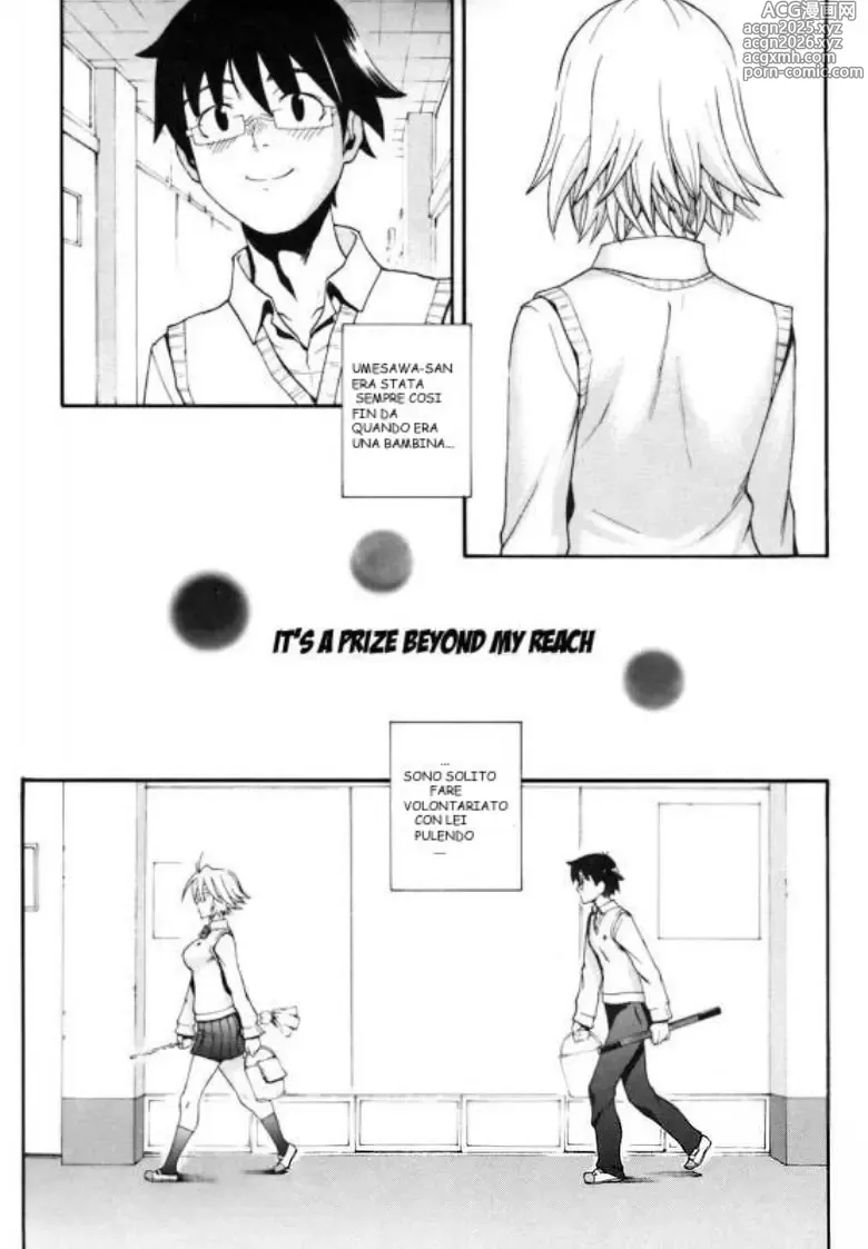 Page 2 of manga Takanenohana